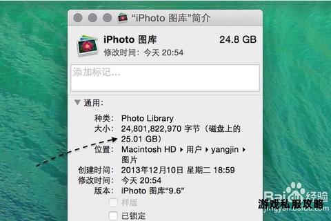 Mac硬盘存储空间不足导致文件无法下载如何解决