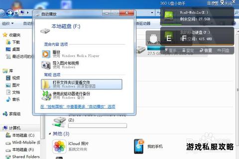 Mac云端下载存储技巧告别硬盘依赖轻松管理文件资源