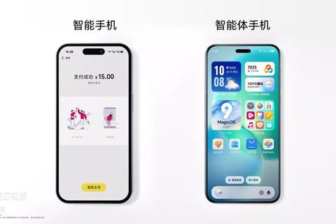 荣耀官方APP一键下载安装畅享智能体验 荣耀官方APP一键下载安装畅享智能体验