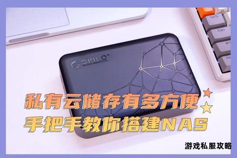硬盘盒必备资源下载地址及获取全指南 硬盘盒必备资源下载地址及获取全指南