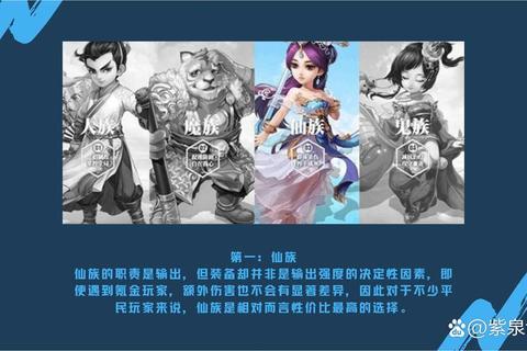 大话西游手游全方位教程指南