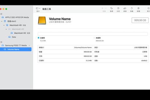 苹果硬盘必备软件推荐高效工具下载指南
