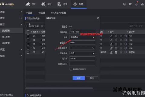 硬盘录像画面下载方法及操作步骤详细解析 硬盘录像画面下载方法及操作步骤详细解析
