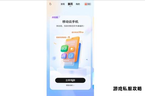 智慧云APP一键下载安装指南 畅享智能云端便捷服务 智慧云APP一键下载安装指南 畅享智能云端便捷服务