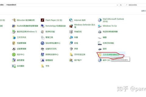 痛点:不知文件后缀 解决方案:教你怎么显示文件后缀 痛点:不知文件后缀 解决方案:教你怎么显示文件后缀