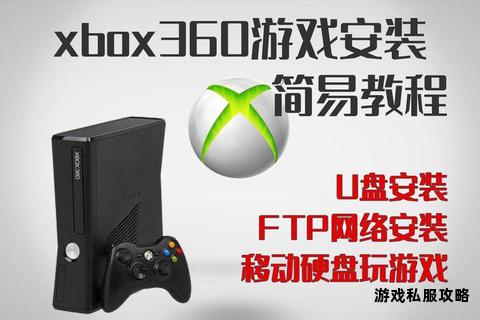 Xbox硬盘下载全攻略 高速存储与游戏安装优化技巧 Xbox硬盘下载全攻略 高速存储与游戏安装优化技巧