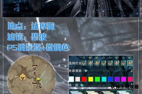 剑网3任务系统深度解析与实战攻略 剑网3任务系统深度解析与实战攻略