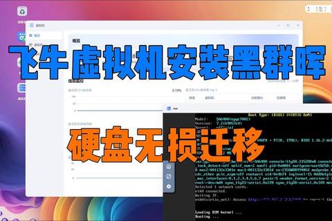 虚拟机硬盘镜像高效下载方法与资源获取指南 虚拟机硬盘镜像高效下载方法与资源获取指南