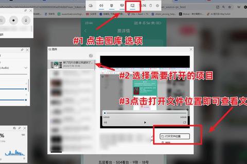 电脑屏幕截图默认保存路径解析及快速查找技巧指南