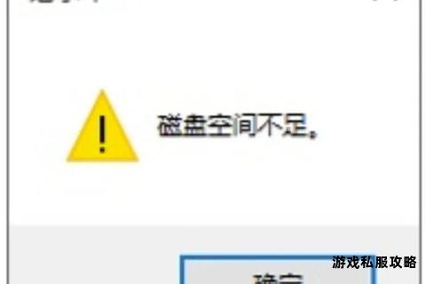 硬盘空间告急如何避免下载时存储不足的困境 硬盘空间告急如何避免下载时存储不足的困境