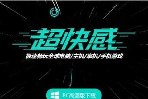 Xbox硬盘游戏极速下载海量存储畅玩无忧推荐合集