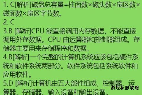 硬盘提速秘籍优化游戏下载速度的高效方法与技巧