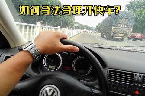 快车官方下载方法详解及步骤指导