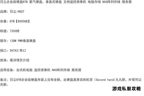 日立大容量企业硬盘畅享高清电影下载存储新体验 日立大容量企业硬盘畅享高清电影下载存储新体验