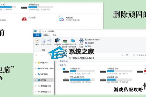 硬盘存储资源与迅雷高速下载地址全方位解析指南 硬盘存储资源与迅雷高速下载地址全方位解析指南