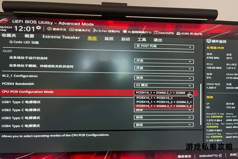 华硕缓存硬盘极速下载高效安全稳定版 华硕缓存硬盘极速下载高效安全稳定版
