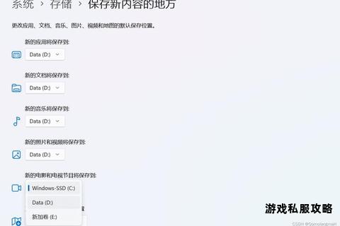 驱动下载硬盘选择技巧与存储位置优化方法指南 驱动下载硬盘选择技巧与存储位置优化方法指南