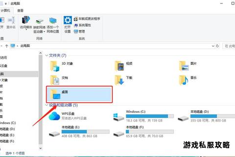 硬盘文件如何快速传输到电脑桌面步骤指南 硬盘文件如何快速传输到电脑桌面步骤指南