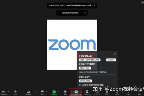 官方下载Zoom软件详细步骤与安全指南 官方下载Zoom软件详细步骤与安全指南