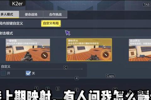 使命召唤移动硬盘版高速下载与完整安装教程指南 使命召唤移动硬盘版高速下载与完整安装教程指南