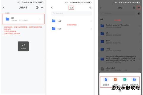 磊科外接硬盘远程下载全攻略 高速稳定搭建家庭云存储 磊科外接硬盘远程下载全攻略 高速稳定搭建家庭云存储