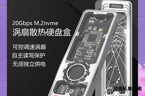 硬盘高温隐患解析与有效散热方案全攻略 硬盘高温隐患解析与有效散热方案全攻略