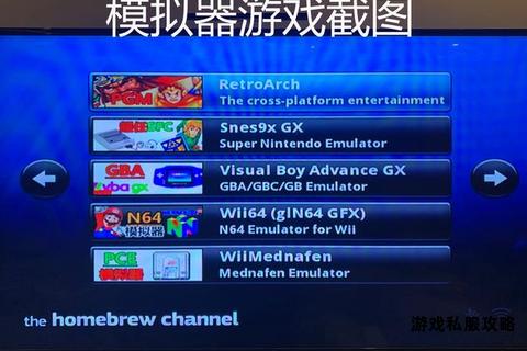 Wii硬盘游戏下载与安装详细步骤图文教程 Wii硬盘游戏下载与安装详细步骤图文教程