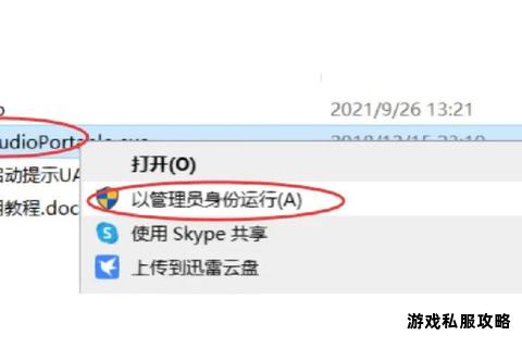 移动硬盘游戏下载卡顿难题排查及流畅运行解决方案指南 移动硬盘游戏下载卡顿难题排查及流畅运行解决方案指南