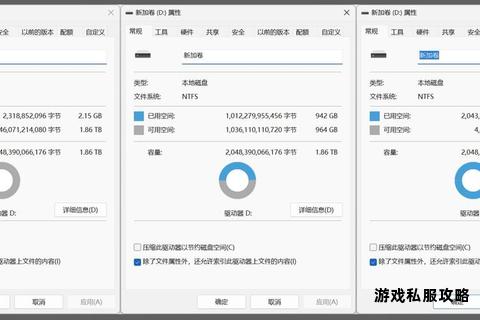 硬盘存储无忧:软件安全下载与本地安装全流程解析 硬盘存储无忧:软件安全下载与本地安装全流程解析