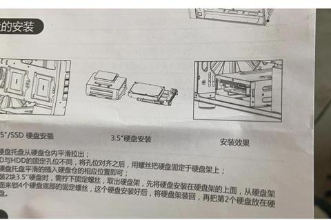 台式电脑双硬盘安装教程详解：从硬件连接到系统设置全步骤