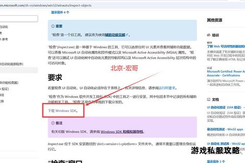梅林系统硬盘脱机下载配置指南及应用实例解析 梅林系统硬盘脱机下载配置指南及应用实例解析