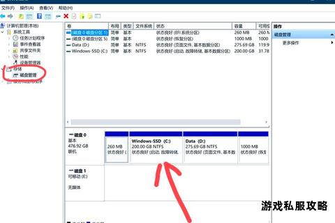 硬盘分区策略解析软件下载存储空间优化分配指南 硬盘分区策略解析软件下载存储空间优化分配指南