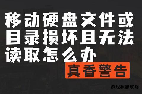 硬盘屡遭损坏元凶竟是游戏下载频繁操作惹祸端