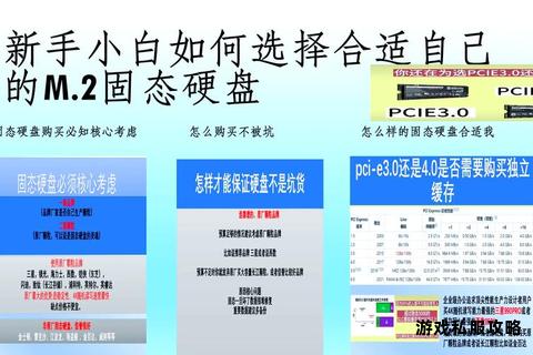 固态硬盘存储下载文件的优势与注意事项解析 固态硬盘存储下载文件的优势与注意事项解析