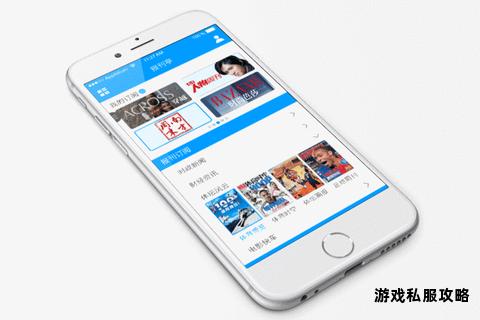 掌上应用宝库极速下载畅享智能生活新体验