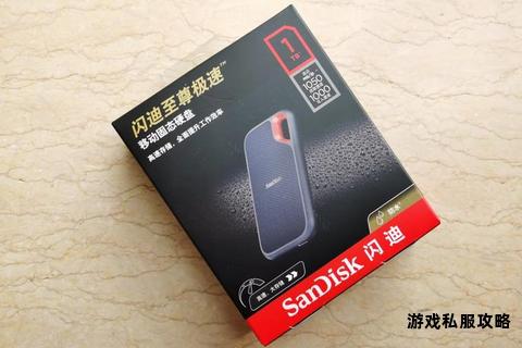 移动固态硬盘极速下载新体验 便携存储高效传输全攻略 移动固态硬盘极速下载新体验 便携存储高效传输全攻略
