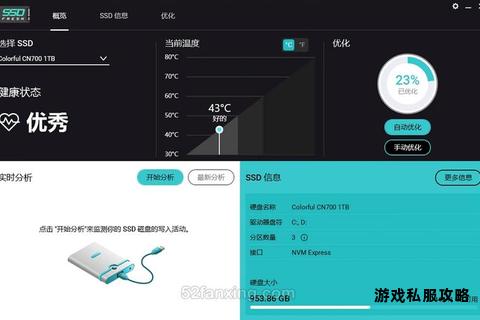 SSD固态硬盘极速下载游戏全攻略与性能优化技巧解析