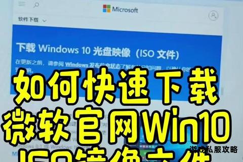 手机硬盘镜像文件下载方法详解与操作指南 手机硬盘镜像文件下载方法详解与操作指南