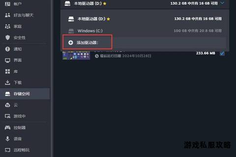 游戏下载外接硬盘完全指南:存储优化与高速迁移技巧 游戏下载外接硬盘完全指南:存储优化与高速迁移技巧