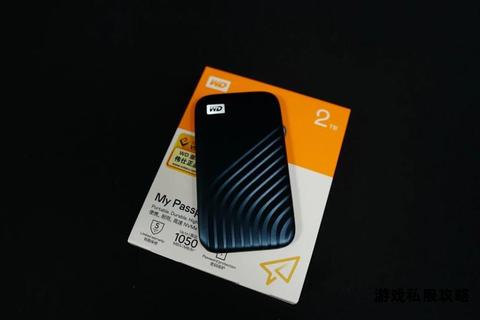 移动固态硬盘极速下载新体验 便携存储高效传输全攻略 移动固态硬盘极速下载新体验 便携存储高效传输全攻略