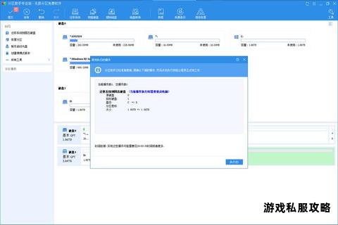 硬盘安装助手下载安装详细步骤及使用指南 硬盘安装助手下载安装详细步骤及使用指南
