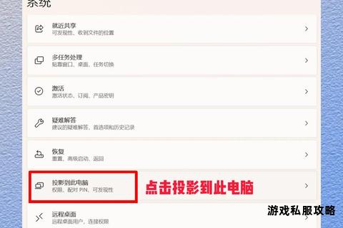 安卓iOS通用手机电脑无线投屏助手应用下载安装教程分享