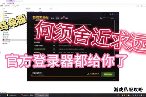 魔兽世界游戏下载与硬盘存储空间优化完全指南 魔兽世界游戏下载与硬盘存储空间优化完全指南
