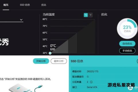 高速固态硬盘剪辑软件下载指南及性能优化技巧分享