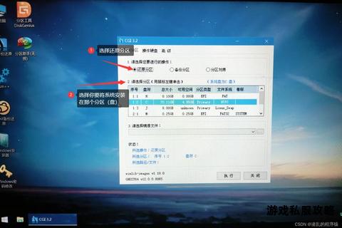PE硬盘版高效下载便携系统工具一键获取指南