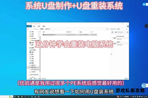 固态硬盘系统盘下载安装详细步骤与操作指南 固态硬盘系统盘下载安装详细步骤与操作指南