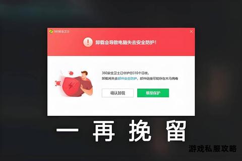 360儿童卫士APP下载安装指南 实时定位守护孩子安全 360儿童卫士APP下载安装指南 实时定位守护孩子安全