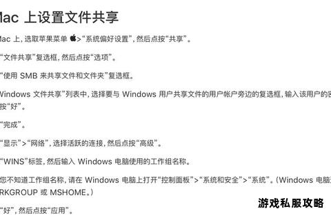 Mac云端下载存储技巧告别硬盘依赖轻松管理文件资源