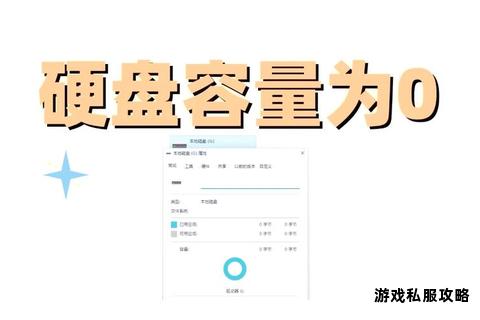 硬盘损坏后如何下载重要数据实用技巧指南