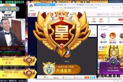 Twitch直播平台客户端下载教程及安装指南分享 Twitch直播平台客户端下载教程及安装指南分享
